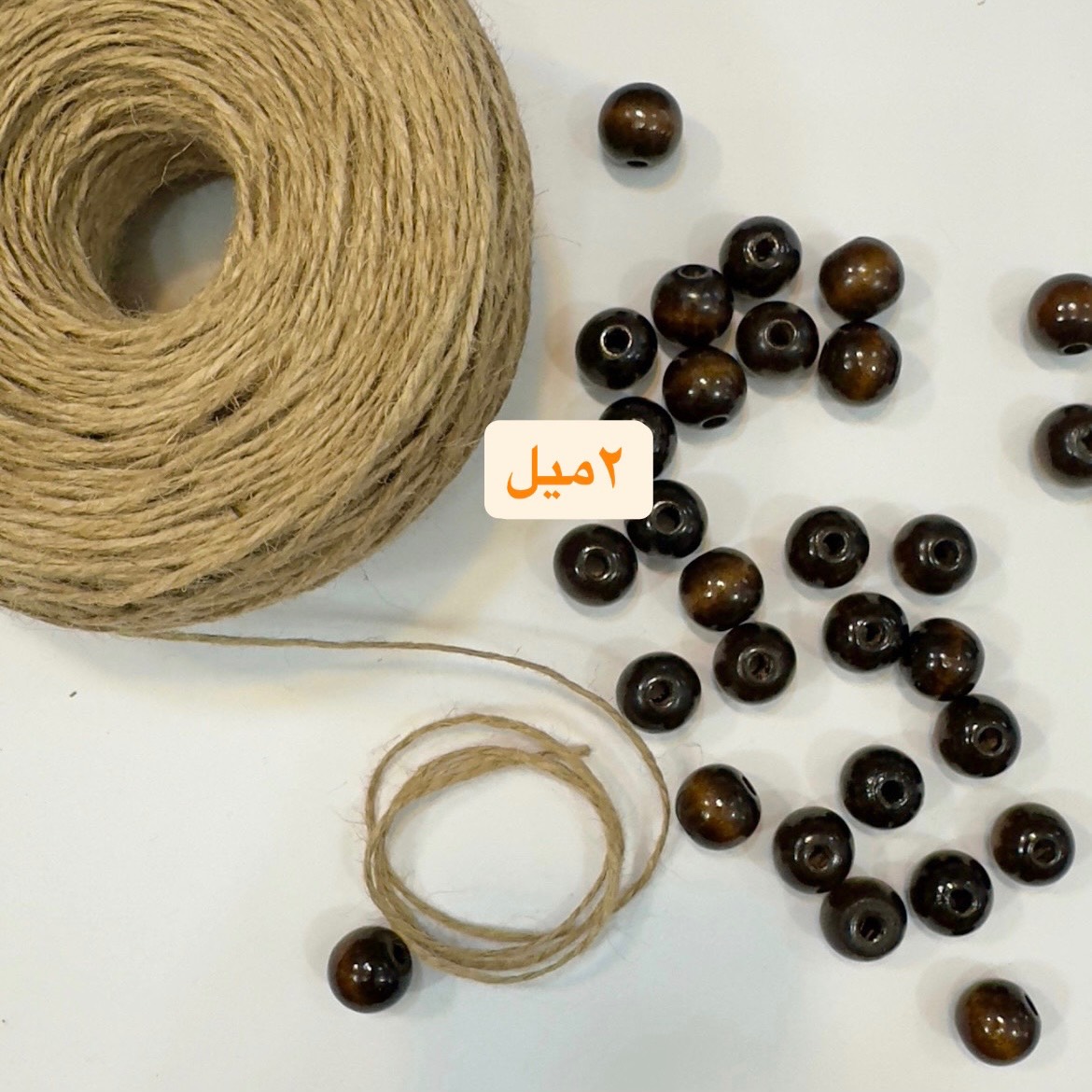 کنف 2میل