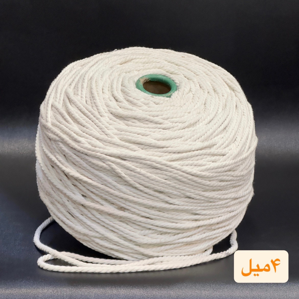 نخ مکرومه تابیده4 میل