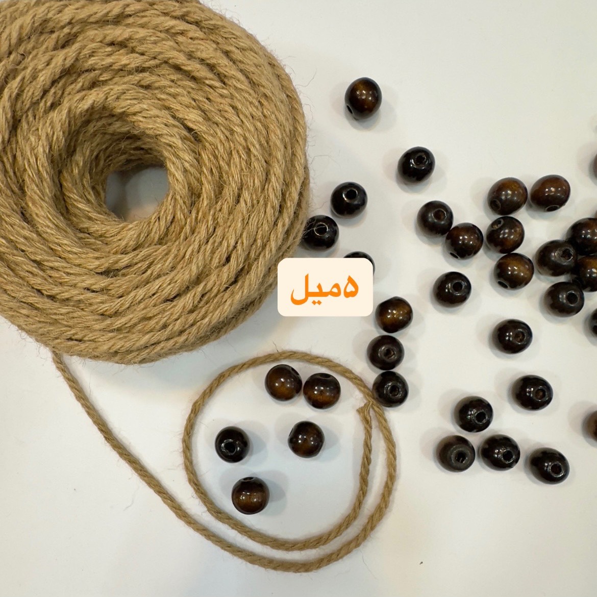 کنف 5 میل