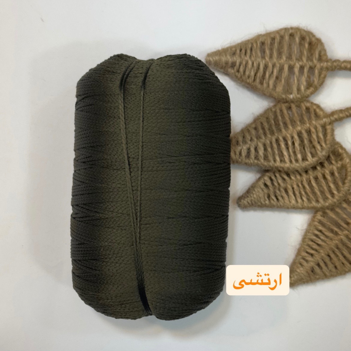 مکرومه تک سوزنه سبز ارتشی
