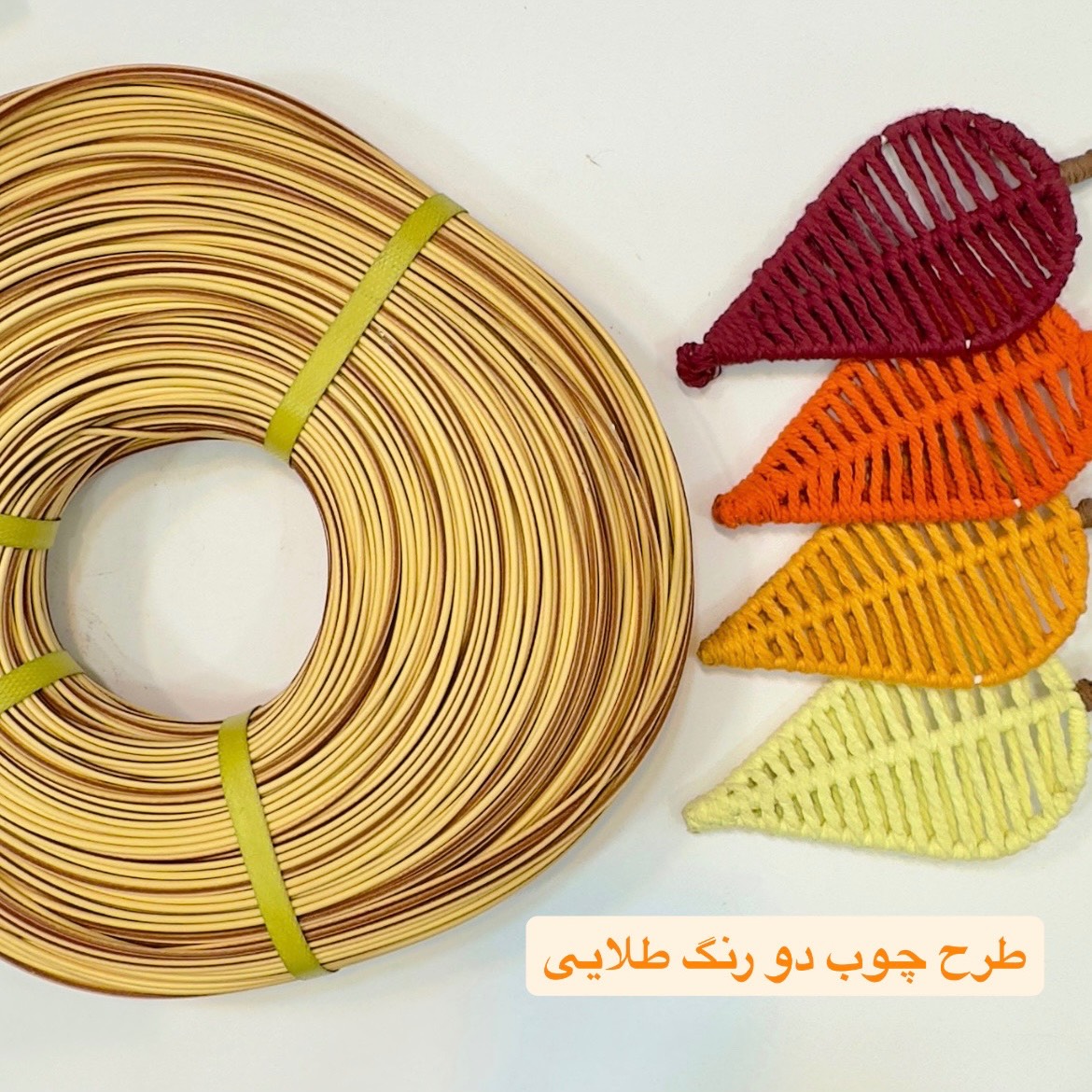 نخ ارغوان طرح چوب طلایی