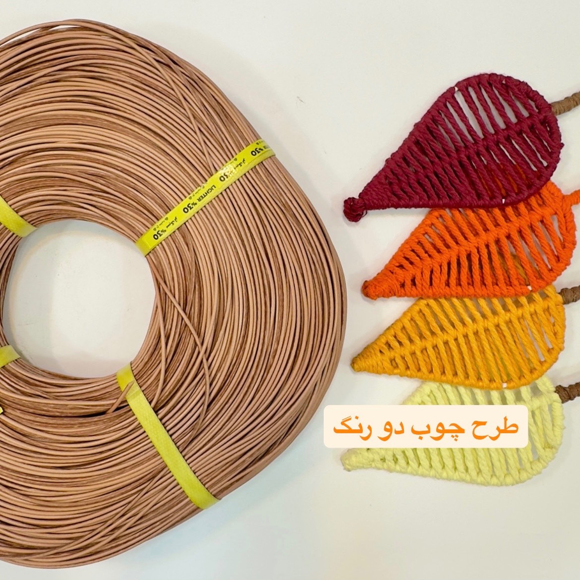 نخ ارغوان دو رنگ طرح چوب