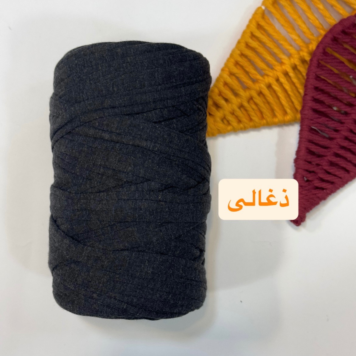 تیریکو ذغالی