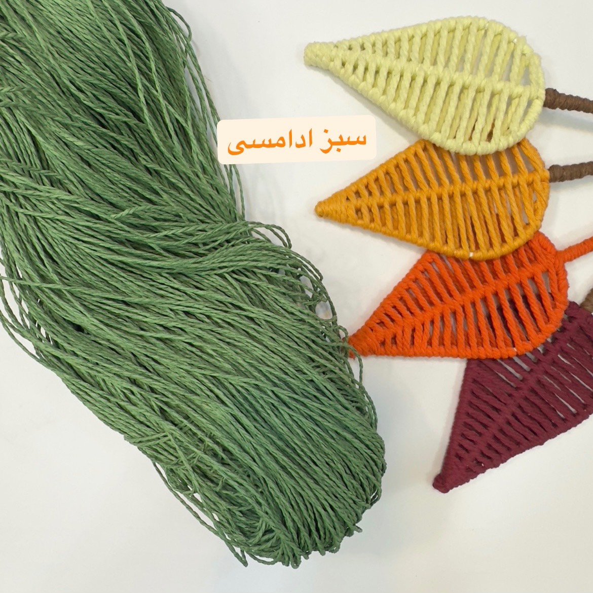 نخ رافیا تابیده سبز