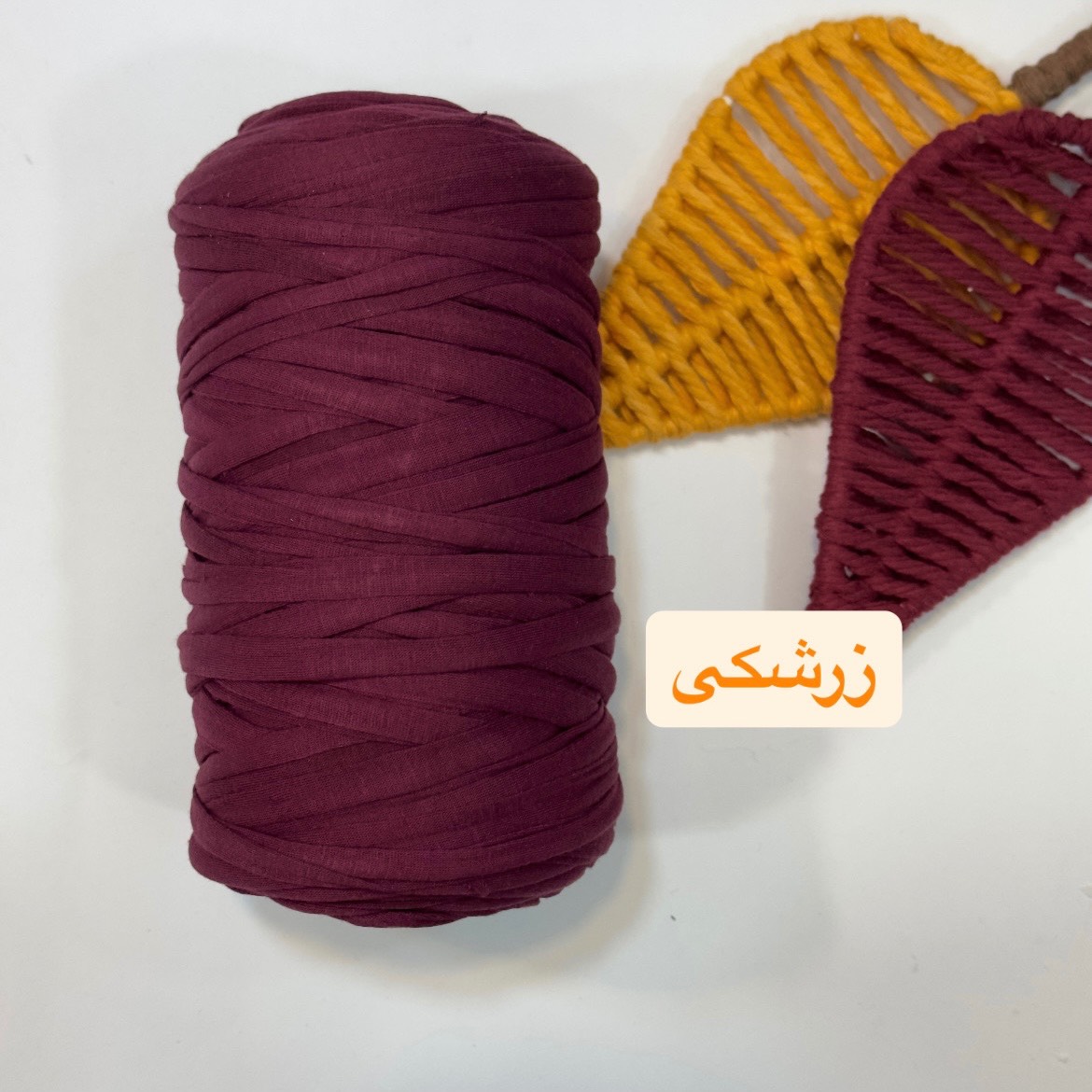 تریکو زرشکی