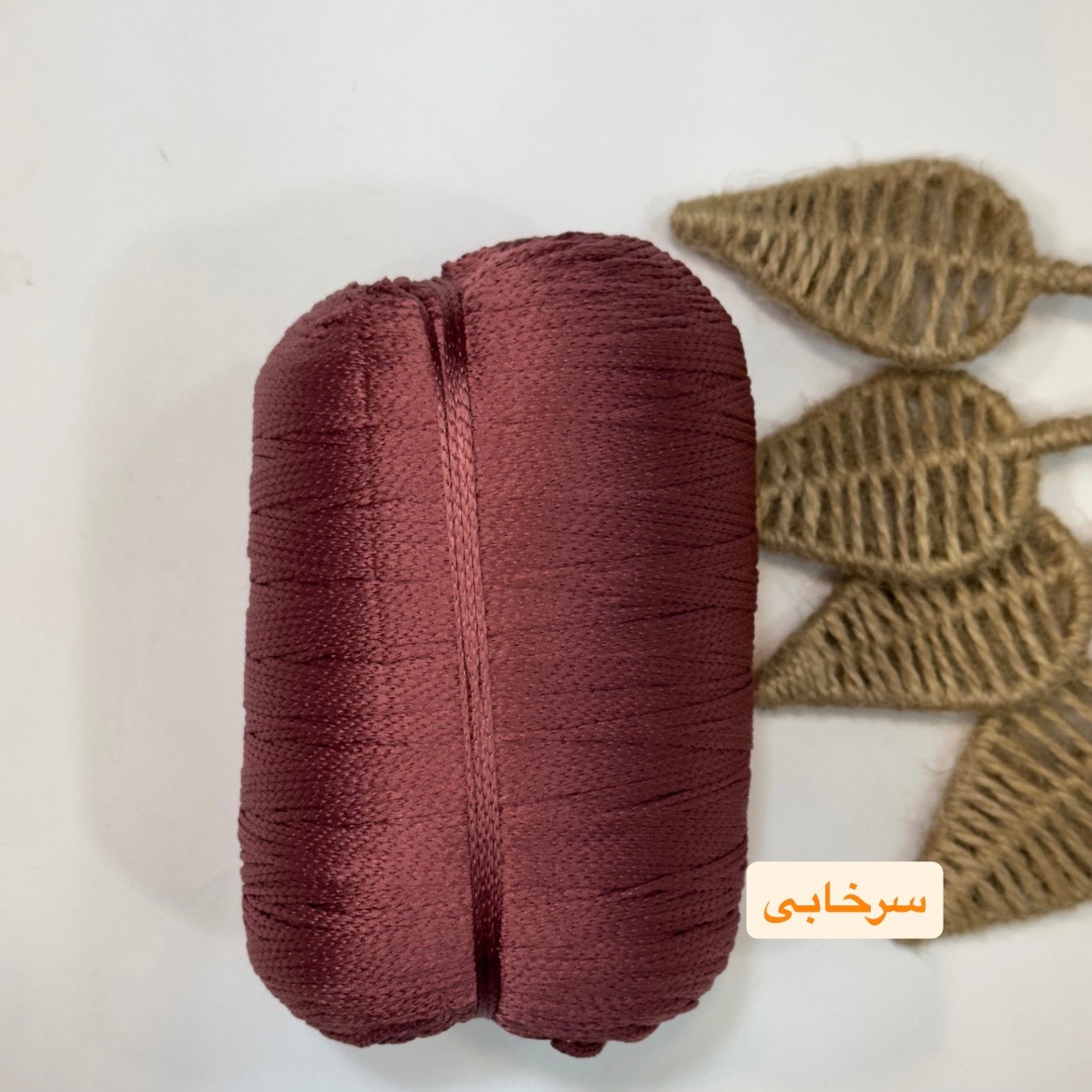 مکرومه تک سوزنه سرخابی