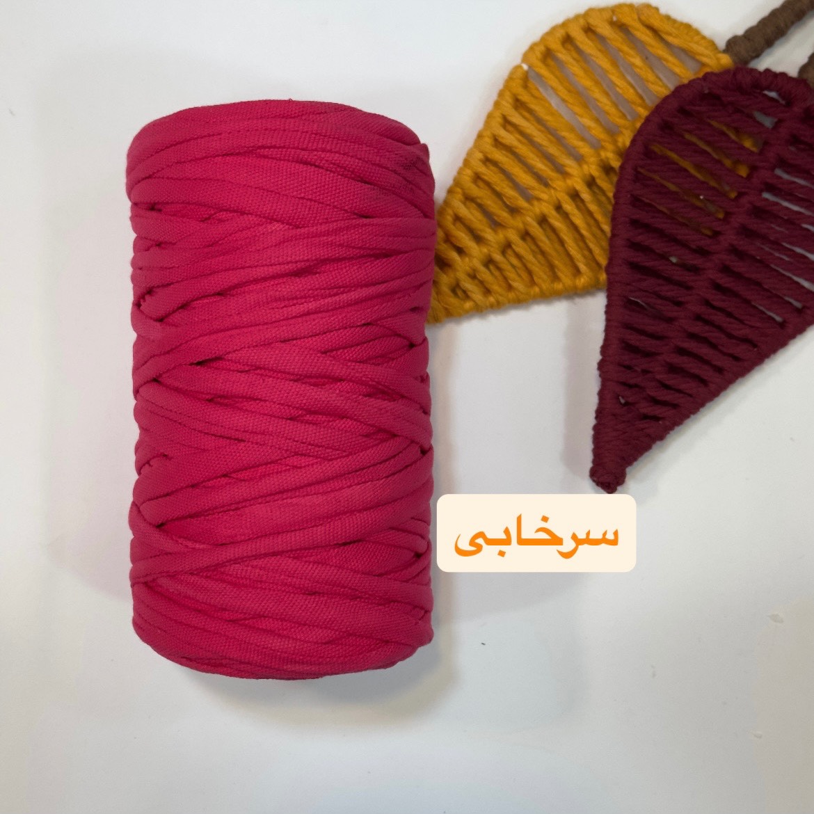 تریکو سرخابی