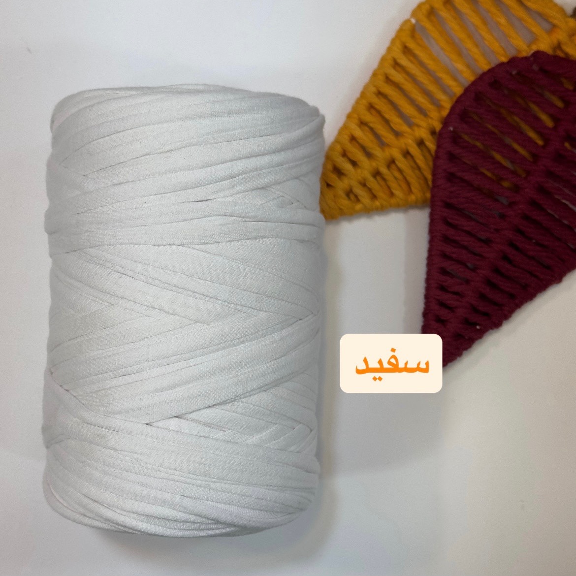 تریکو سفید