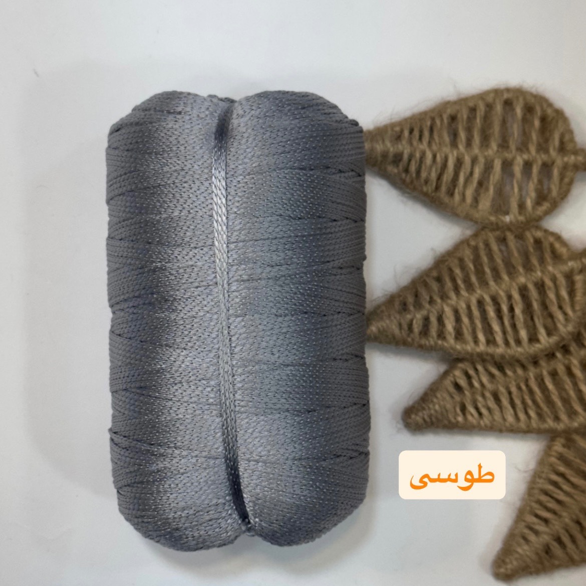 مکرومه تک سوزنه طوسی