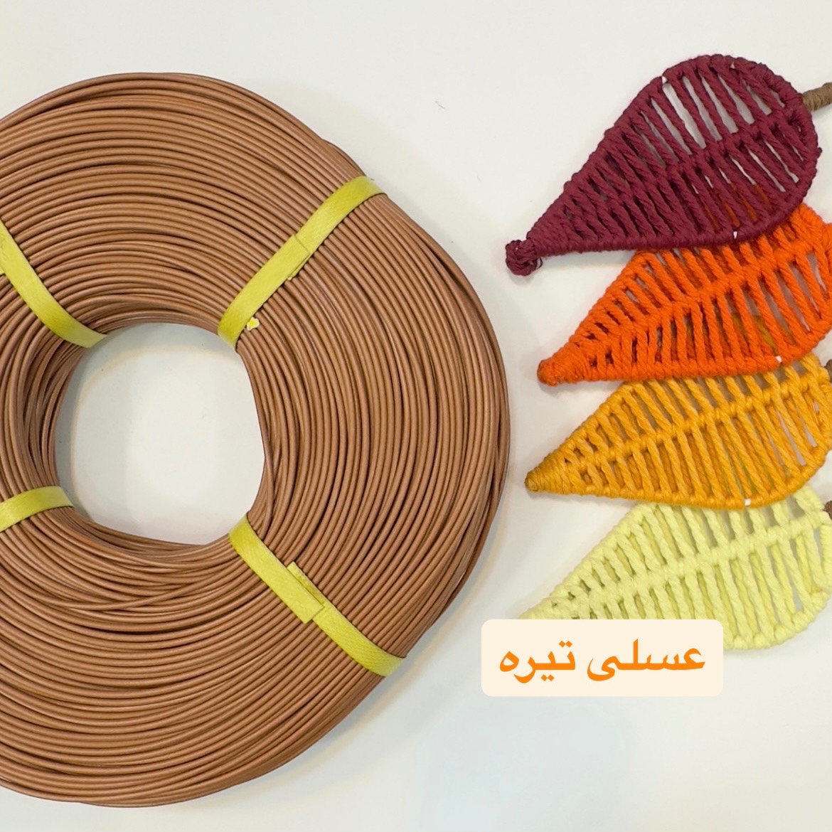 نخ ارغوان عسلی تیره