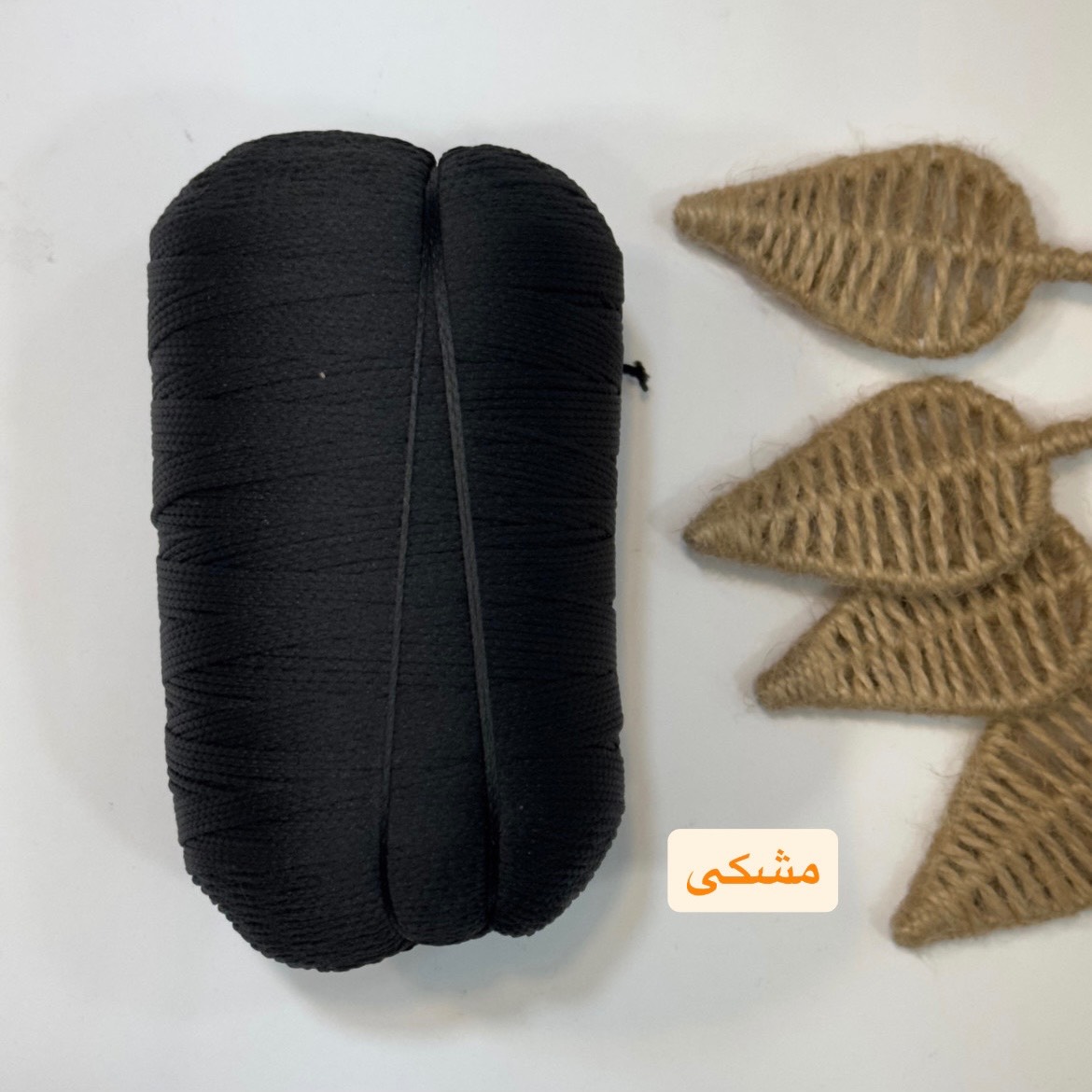 مکرومه تک سوزنه مشکی